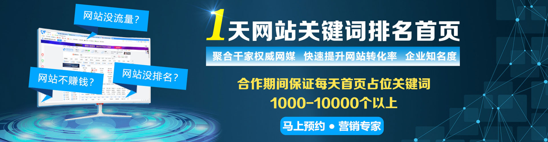 广德sem主管