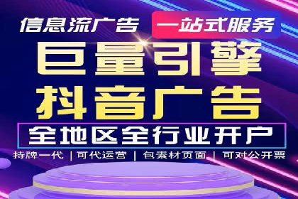竞价推广代运营服务，如何实现流量转化？