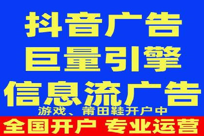 百度移动广告推广策略及效果展示
